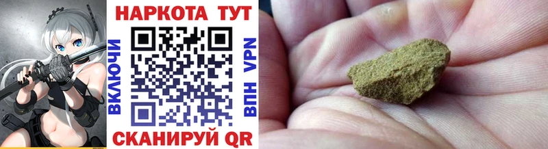 Где можно купить наркотики Кизел Гашиш A PVP Героин КЕТАМИН Мефедрон