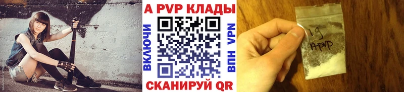 Alpha PVP кристаллы Кизел