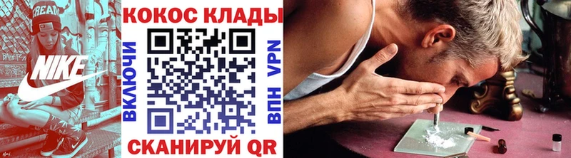 Кокаин 97% Кизел