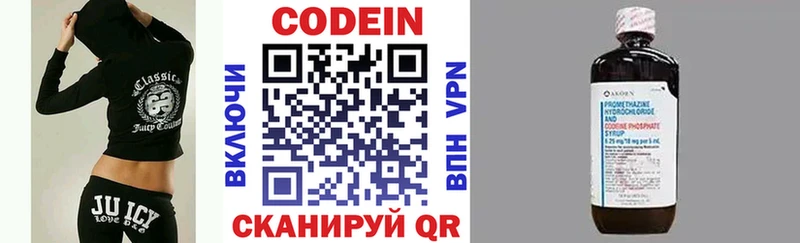 OMG сайт  Кизел  Кодеин напиток Lean (лин)  где продают  