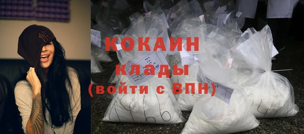 синтетический гашиш Алексин