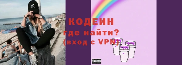 ALPHA-PVP Горнозаводск