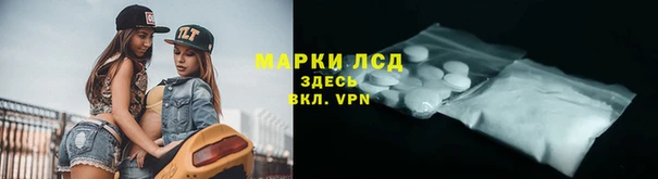 синтетический гашиш Алексин