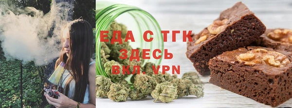 синтетический гашиш Алексин