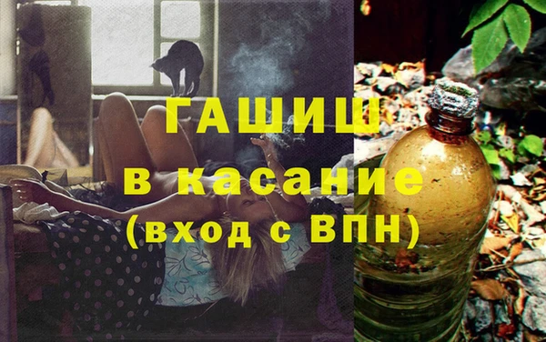 синтетический гашиш Алексин