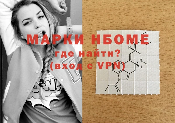 синтетический гашиш Алексин