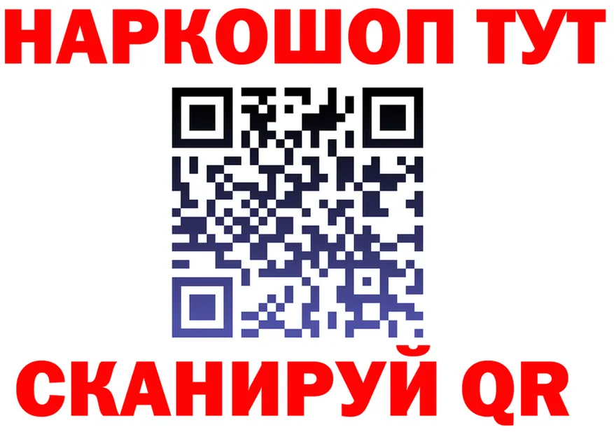 Героин VHQ ТОР это гидра Кизел