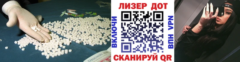 LSD-25 экстази кислота  mega как войти  Кизел 