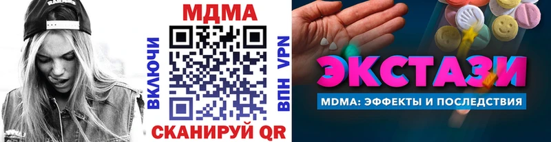 где купить   Кизел  МДМА молли 