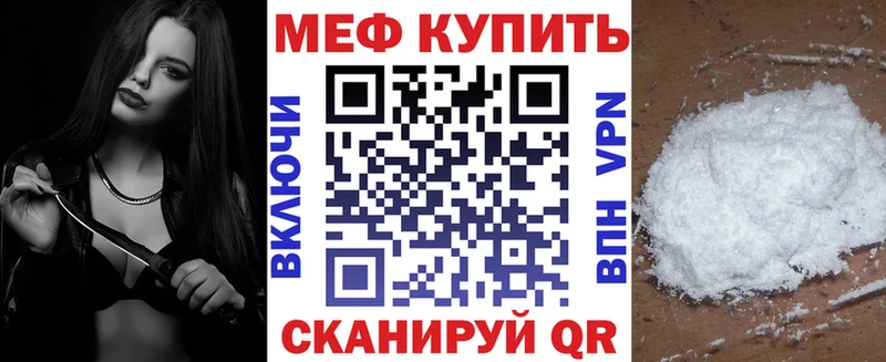 дарнет шоп  Кизел  Мефедрон кристаллы 