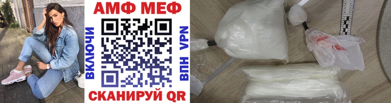 МЕТАМФЕТАМИН Methamphetamine  Кизел 
