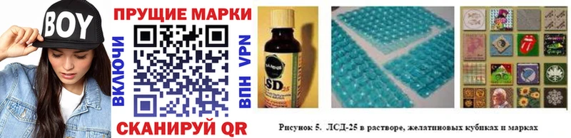 Марки 25I-NBOMe 1,5мг  omg ссылка  Кизел 